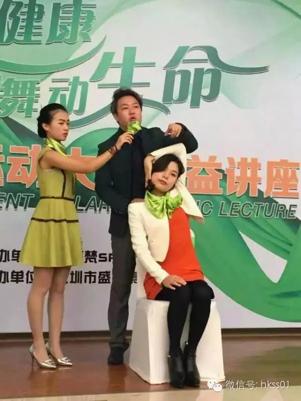 盛世集團李橋博士現(xiàn)場講述頸部健康的重要性