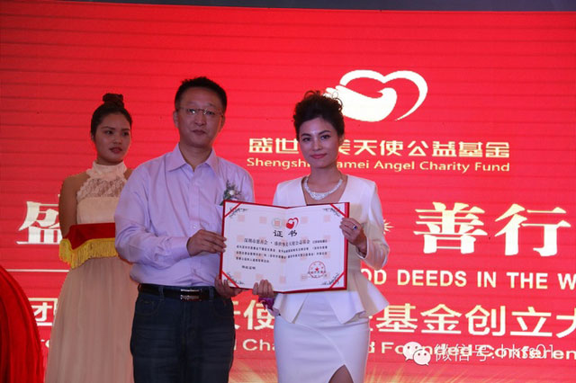 ���ڴ��ƕ�(hu��)��꿲��L(zh��ng)�������A�����L(zh��ng)�����C��