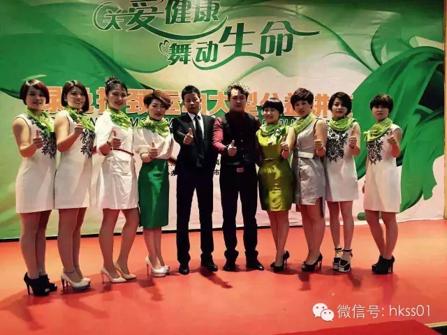 盛世集團(tuán)高秋平總經(jīng)理、Sophie老師、李橋博士、劉文輝專家及精英團(tuán)隊(duì)合影